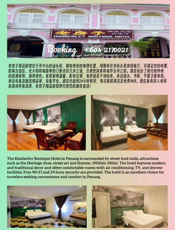 Kimberley Boutique Hotel George Town Dış mekan fotoğraf